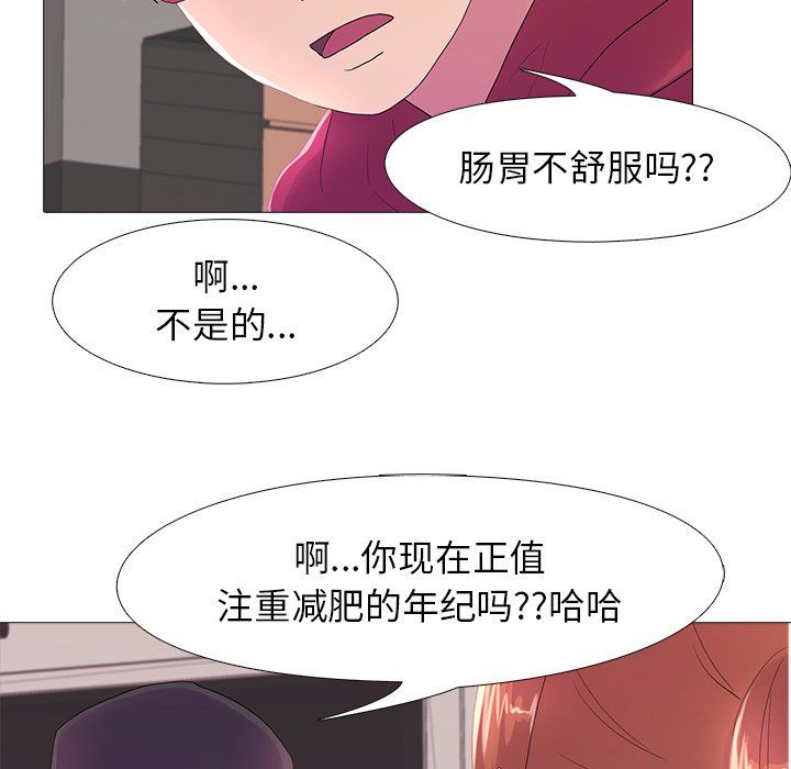 真人实境秀第18话
