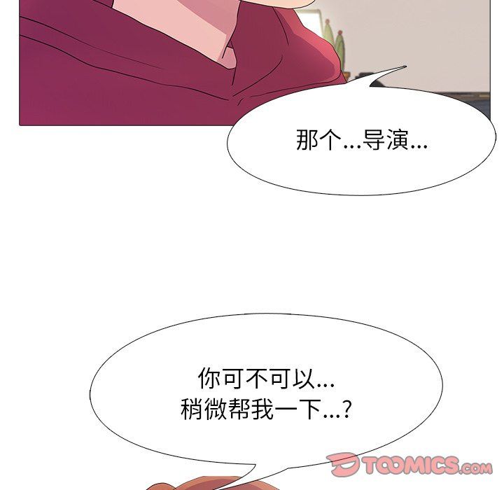 真人实境秀第18话
