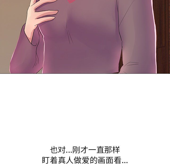 真人实境秀第18话