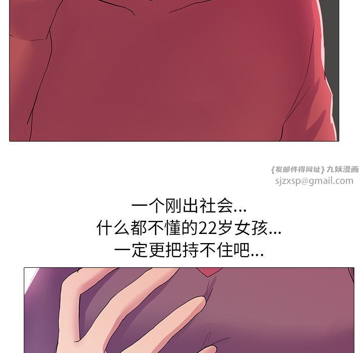 真人实境秀第18话