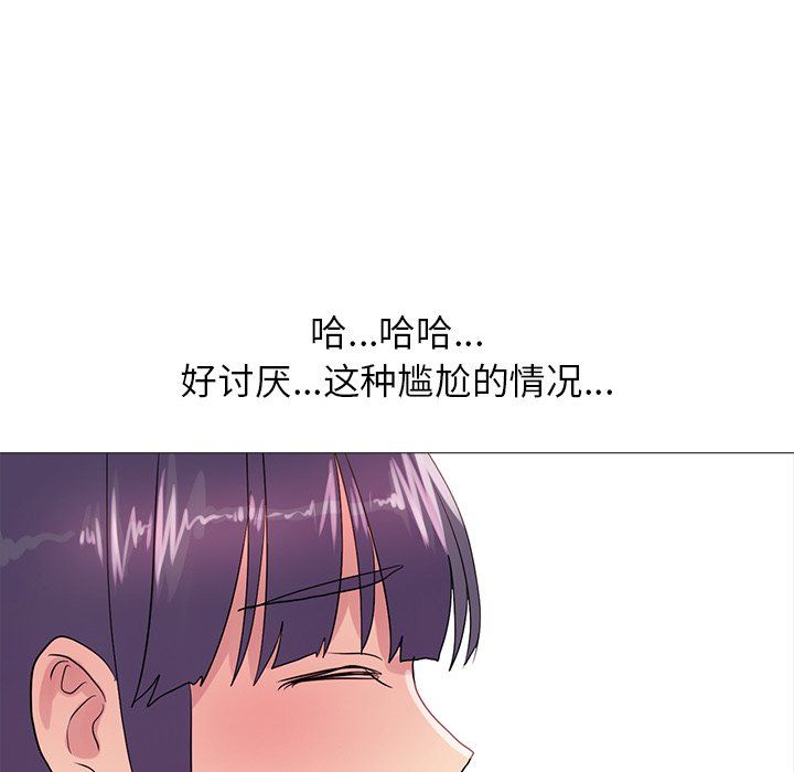 真人实境秀第18话