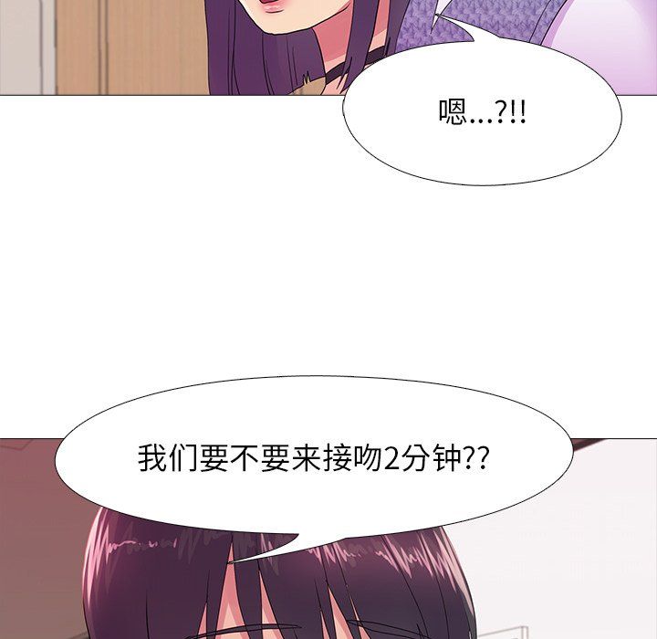 真人实境秀第18话