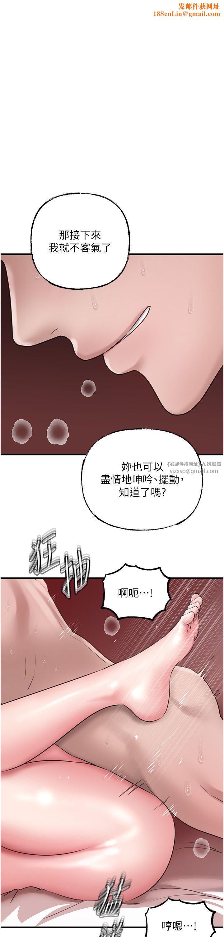 岳母为何那样第23话-和姐夫洗鸳鸯浴