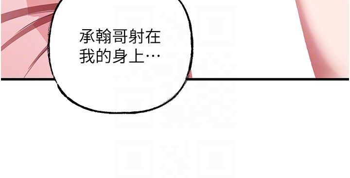 岳母为何那样第23话-和姐夫洗鸳鸯浴