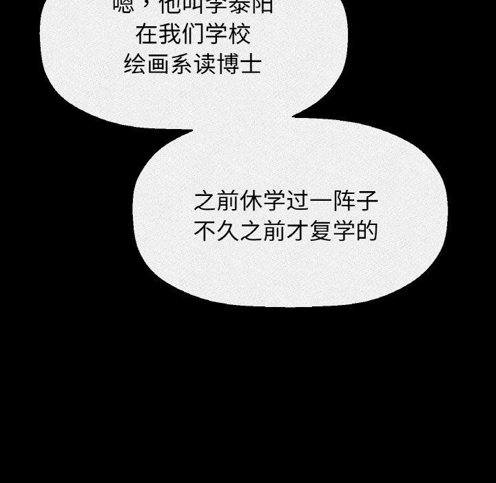 我的女王第42话