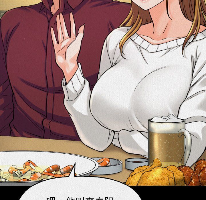 我的女王第42话