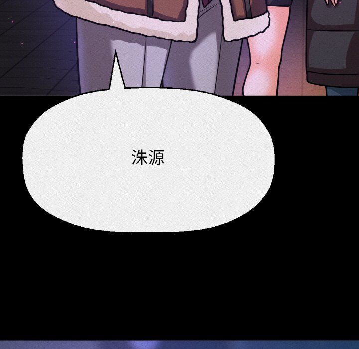我的女王第42话