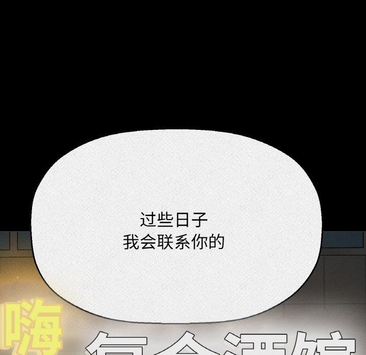 我的女王第42话