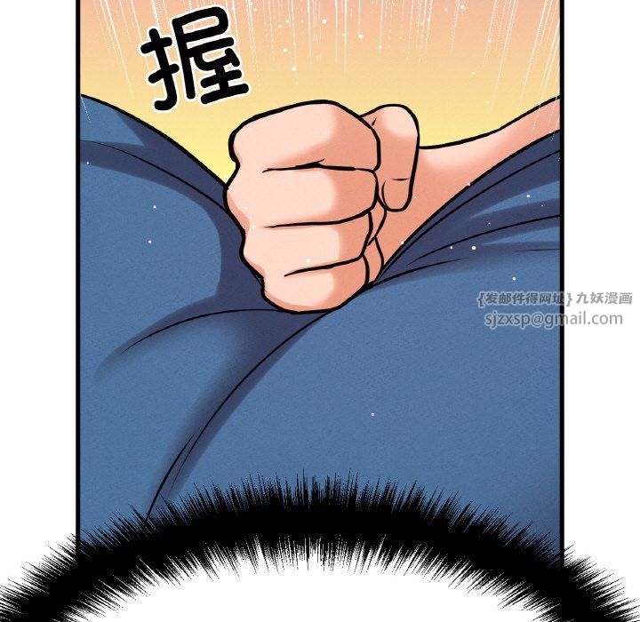 我的女王第42话