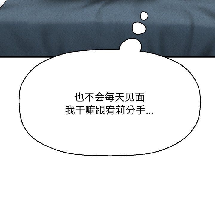 我的女王第42话