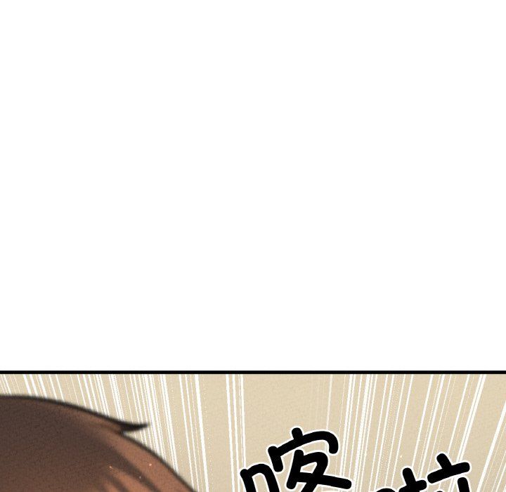 我的女王第42话