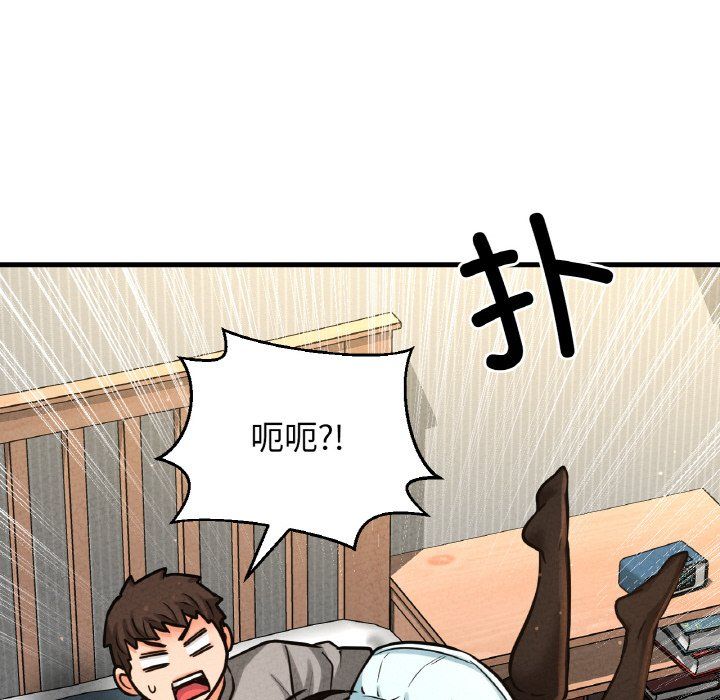 我的女王第42话