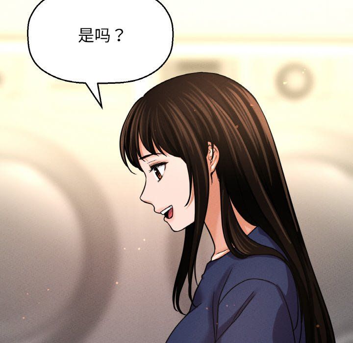 我的女王第42话