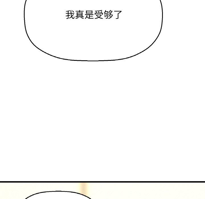 我的女王第42话