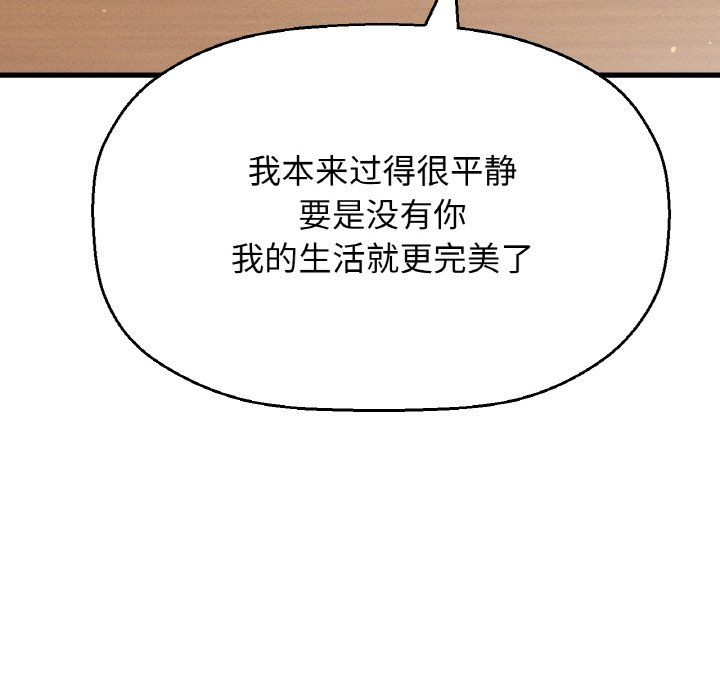 我的女王第42話
