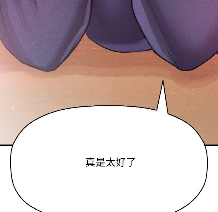 我的女王第42话