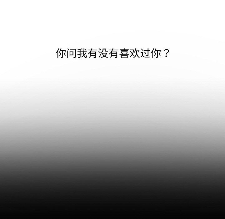 我的女王第42话
