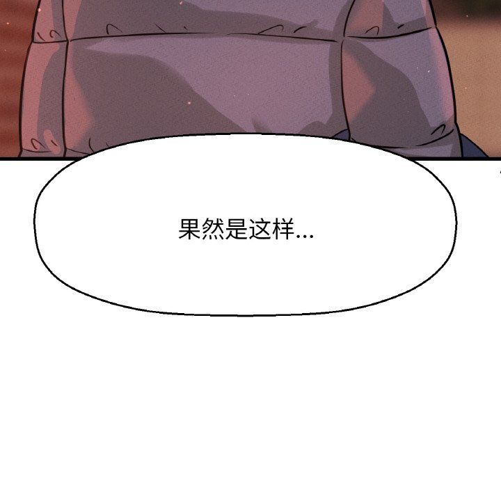 我的女王第42话