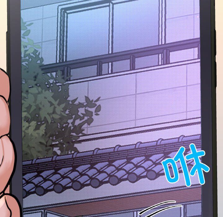 我的女王第42话