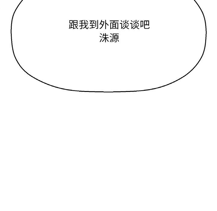 我的女王第42话