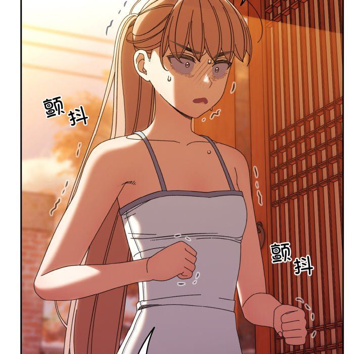 老大!请把女儿交给我!第45话