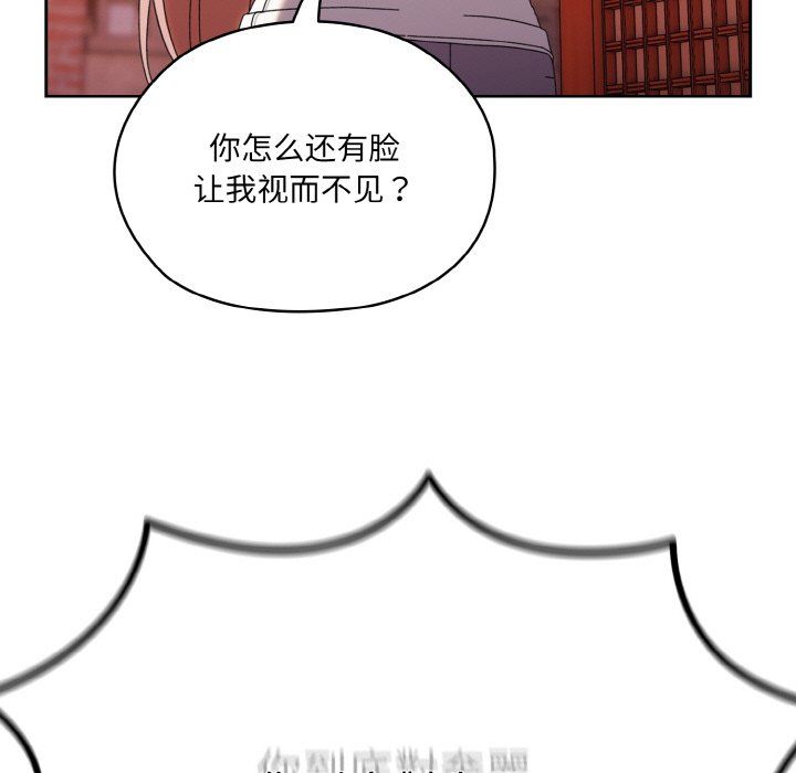 老大!请把女儿交给我!第45话