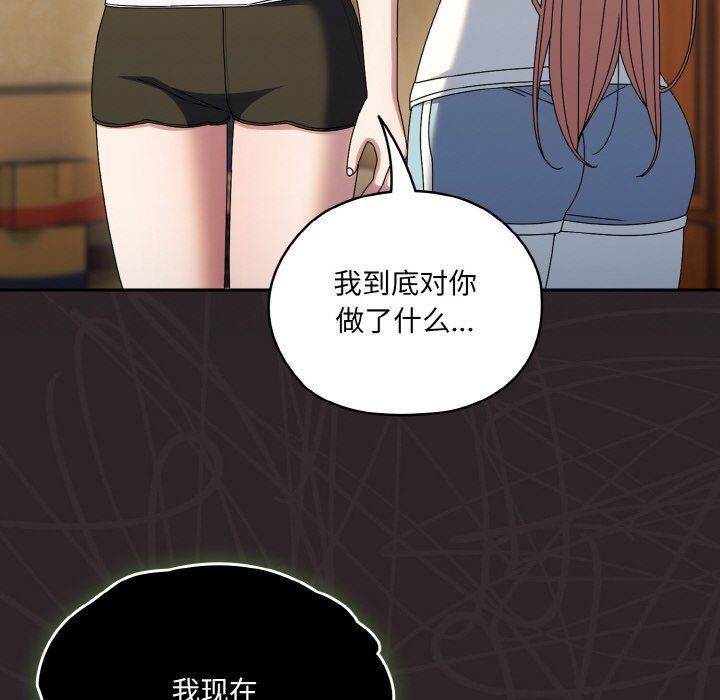 老大!请把女儿交给我!第45话