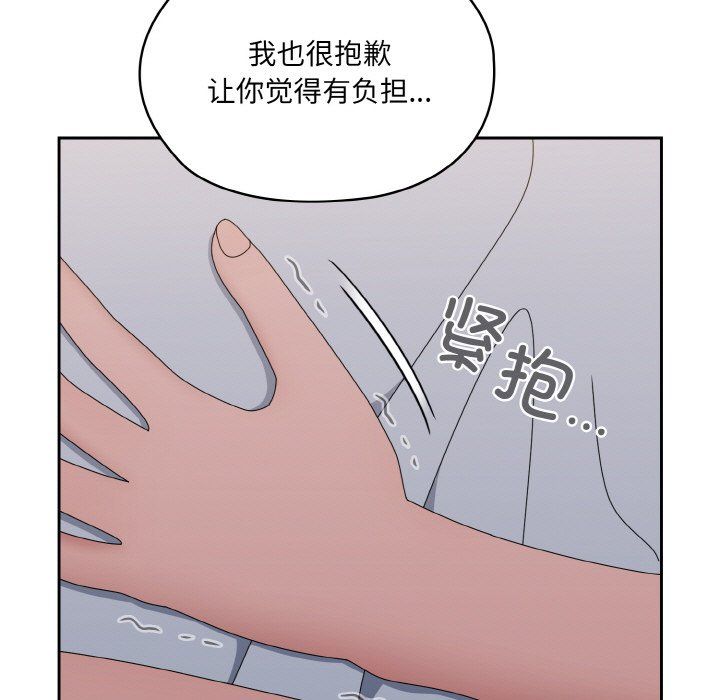 老大!请把女儿交给我!第45话