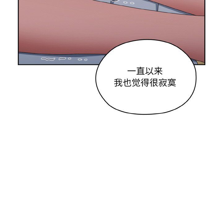 老大!请把女儿交给我!第45话