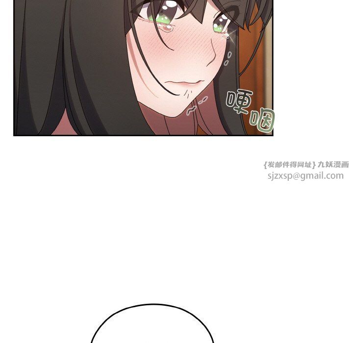老大!请把女儿交给我!第45话