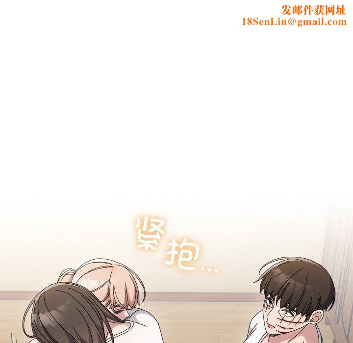 老大!请把女儿交给我!第45话