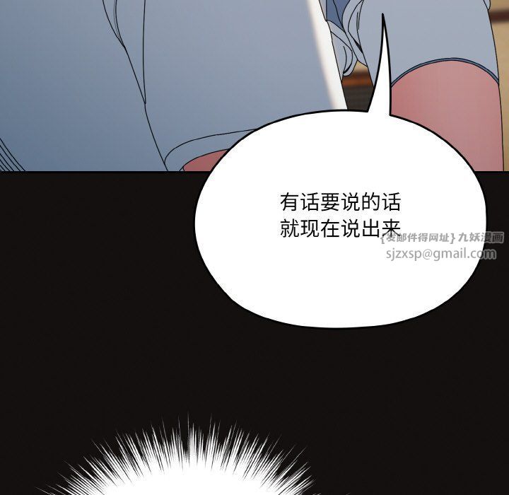 老大!请把女儿交给我!第45话