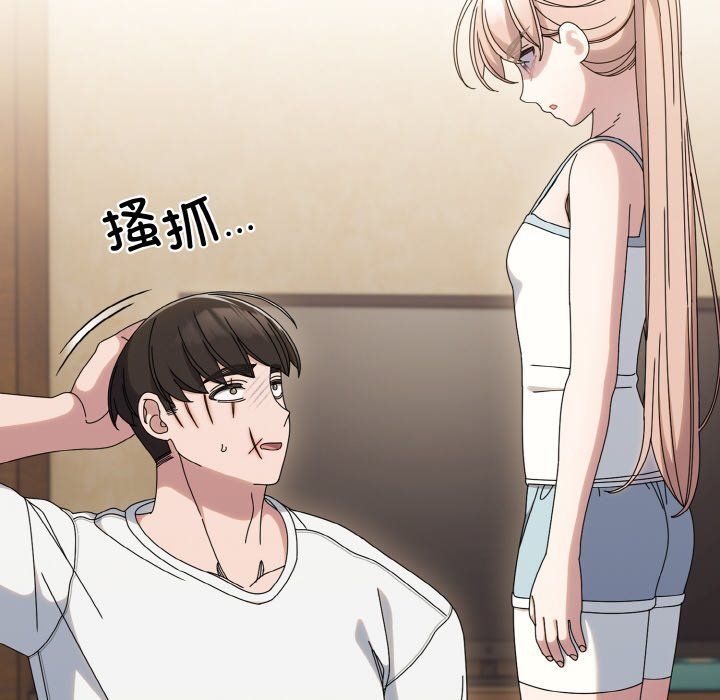 老大!请把女儿交给我!第45话