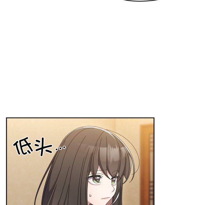 老大!请把女儿交给我!第45话