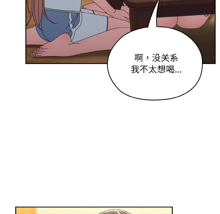 老大!请把女儿交给我!第45话