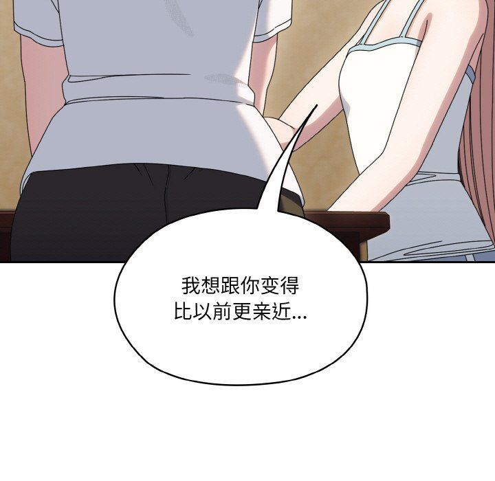 老大!请把女儿交给我!第45话