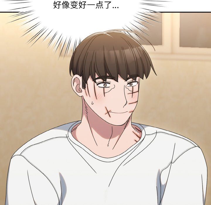 老大!请把女儿交给我!第45话