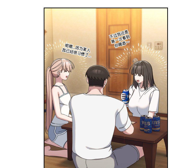 老大!请把女儿交给我!第45话