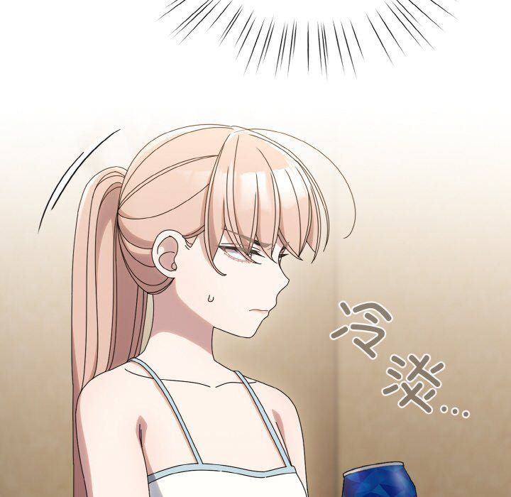 老大!请把女儿交给我!第45话