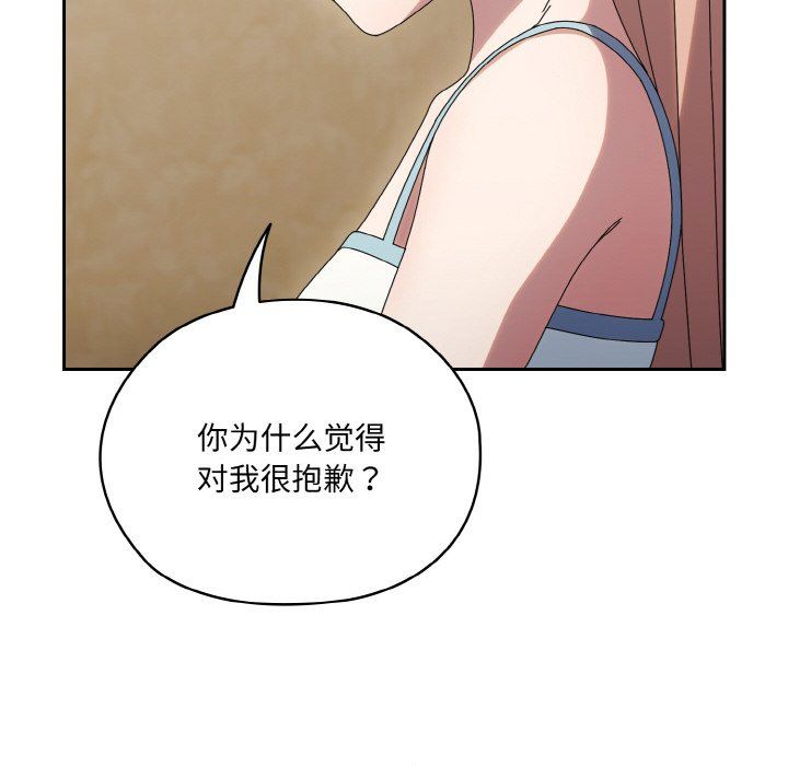 老大!请把女儿交给我!第45话