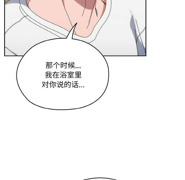 老大!请把女儿交给我!第45话