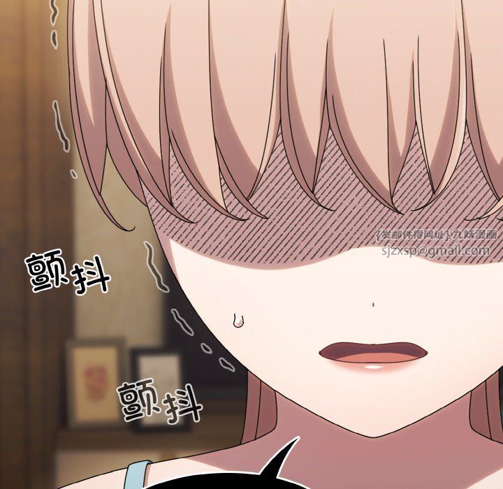 老大!请把女儿交给我!第45话