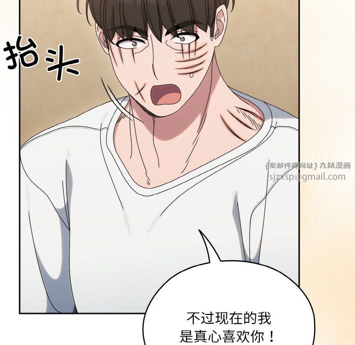 老大!请把女儿交给我!第45话