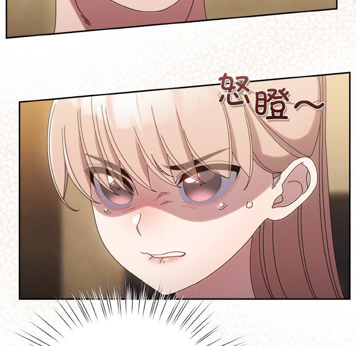 老大!请把女儿交给我!第45话