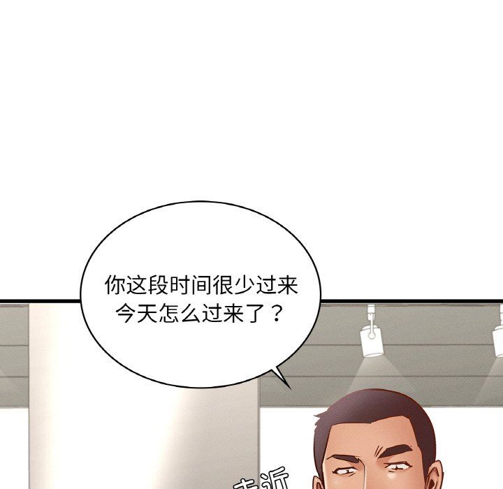 年轻代表第37话