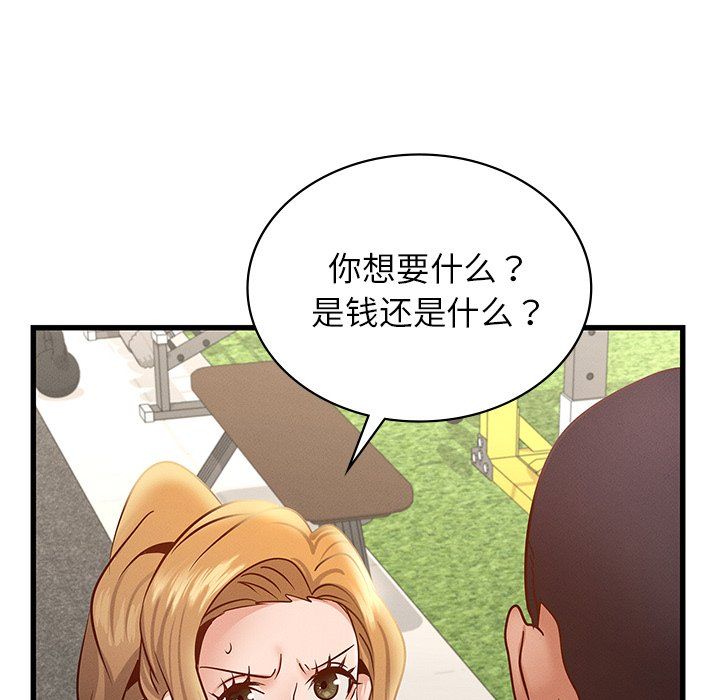 年轻代表第37话