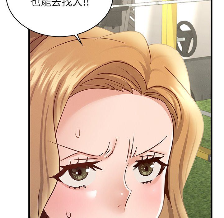 年轻代表第37话