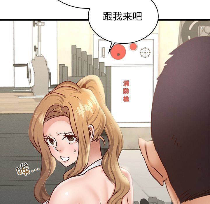 年轻代表第37话
