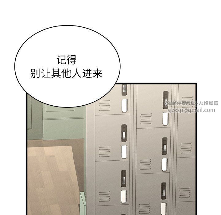年轻代表第37话