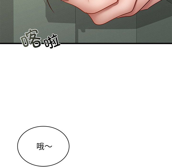 年轻代表第37话